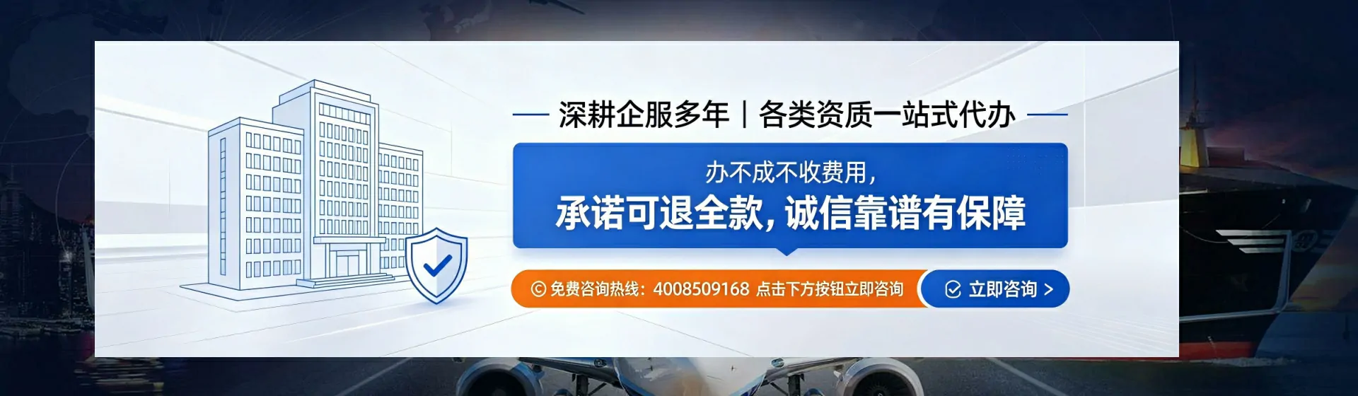 邵阳分站首页横幅