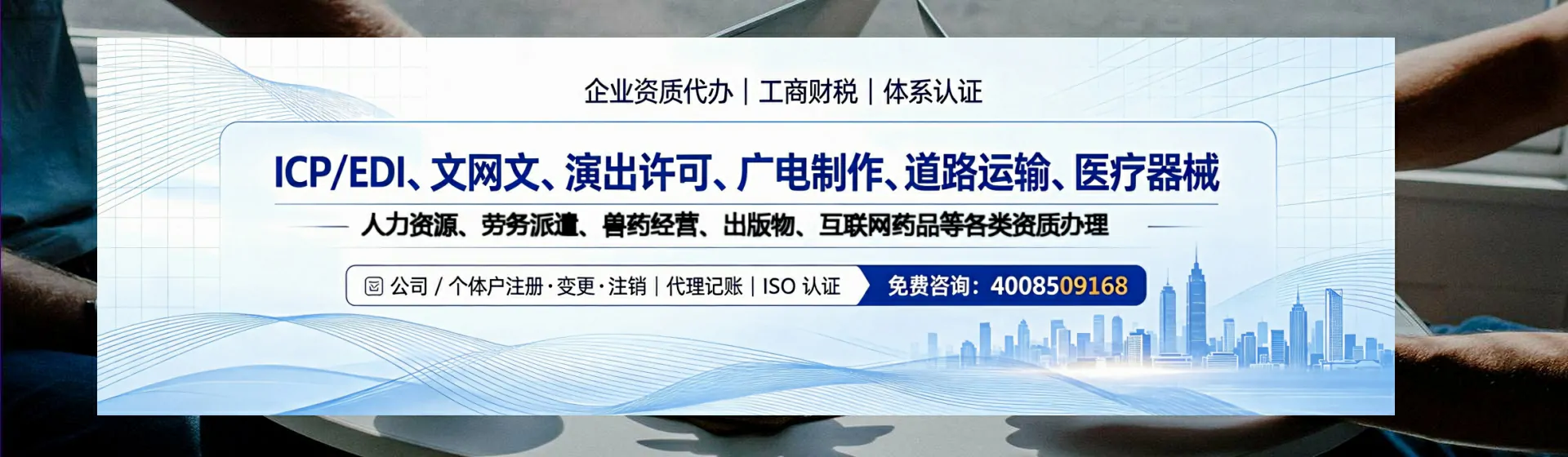 邵阳分站首页横幅