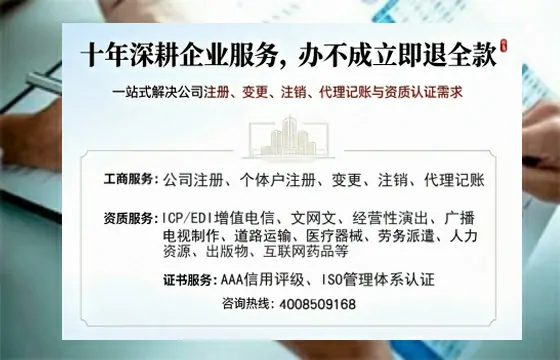 邵阳<a href='https://www.tazcjz.cn/'>医疗器械网络销售备案</a>:办理必要性、全流程解析与避坑指南