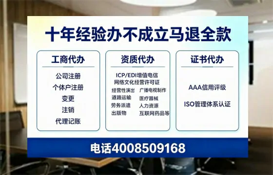 邵阳办理<a href='https://www.tazcjz.cn/'>劳务派遣许可证</a>的实用价值、全流程解析与避坑指南