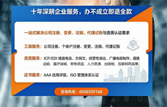 邵阳<a href='https://www.tazcjz.cn/'>药品经营许可证</a>办理全攻略：从申请到落地的实战经验分享