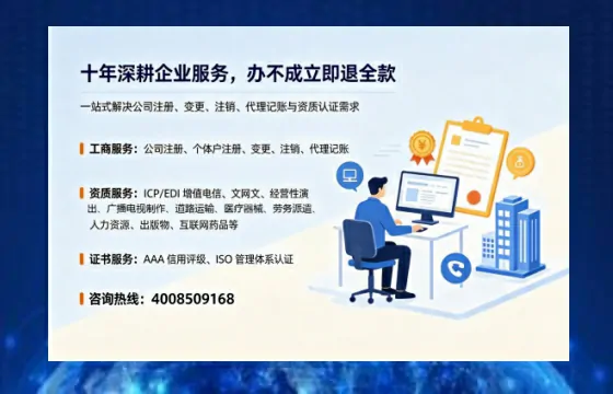 邵阳办理<a href='https://www.tazcjz.cn/'>互联网药品许可证</a>的实用价值与全流程实操经验分享