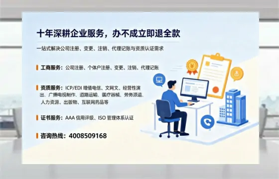 邵阳<a href='https://www.tazcjz.cn/'>公司注销</a>的必要性、全流程指南及高效办理服务详解