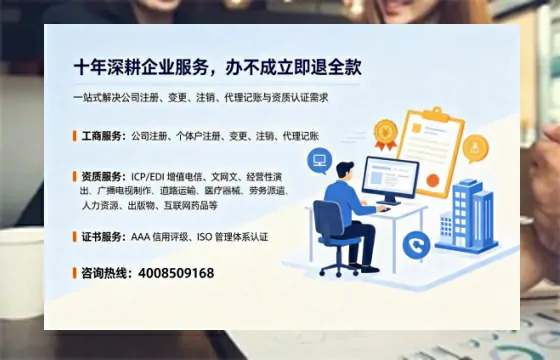 邵阳办理<a href='https://www.tazcjz.cn/'>拍卖许可证</a>的实用价值、全流程详解与避坑指南