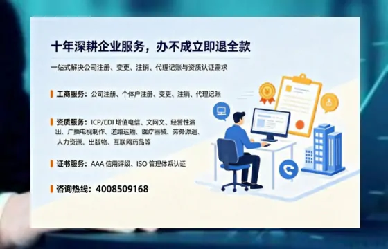 邵阳个体户注销的用途、流程及注意事项全解析