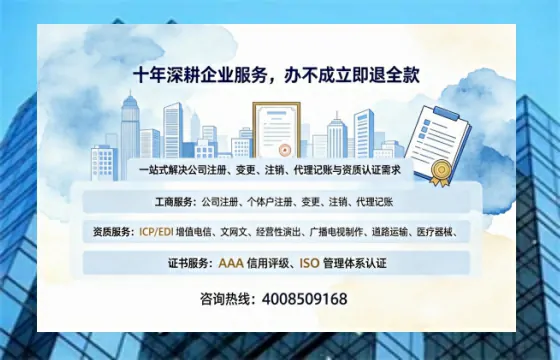 邵阳办理<a href='https://www.tazcjz.cn/'>拍卖许可证</a>的实用价值、全流程详解与避坑指南