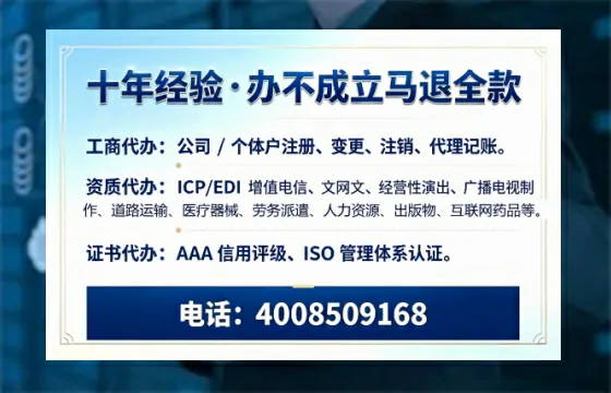 邵阳办理<a href='https://www.tazcjz.cn/'>劳务派遣许可证</a>的实用价值、全流程解析与避坑指南