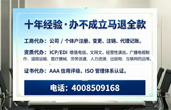 邵阳广播电视节目制作许可证办理指南:用途、流程与费用全解析