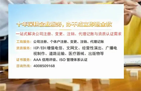 邵阳个体户注销的用途、流程及注意事项全解析
