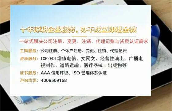 邵阳<a href='https://www.tazcjz.cn/'>药品经营许可证</a>办理全攻略：从申请到落地的实战经验分享