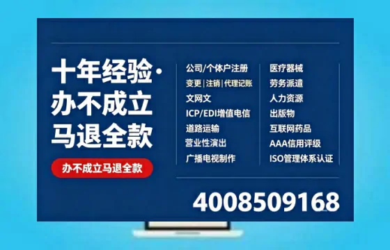 邵阳<a href='https://www.tazcjz.cn/'>医疗机构执业许可证</a>办理全攻略：我的亲身经历与深度分享
