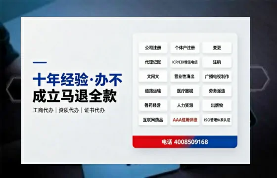 邵阳办理<a href='https://www.tazcjz.cn/'>互联网药品许可证</a>的实用价值与全流程实操经验分享