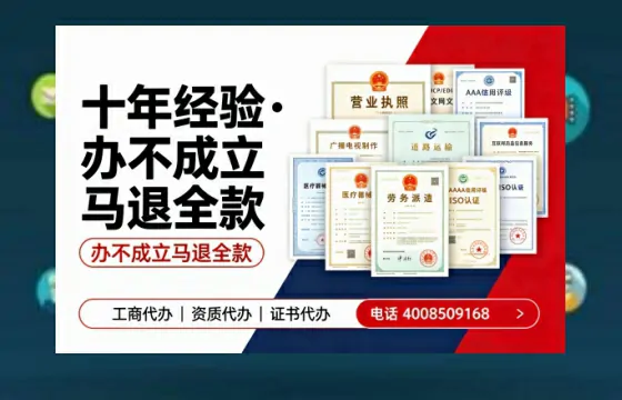 邵阳办理<a href='https://www.tazcjz.cn/'>医疗器械三类经营许可证</a>的用处、流程与避坑指南
