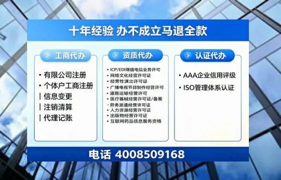 邵阳办理<a href='https://www.tazcjz.cn/'>医疗器械三类经营许可证</a>的用处、流程与避坑指南