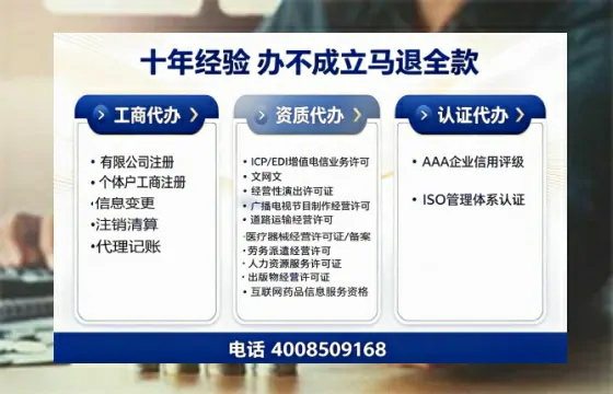 邵阳办理<a href='https://www.tazcjz.cn/'>公司注册</a>的用处、流程及费用详解