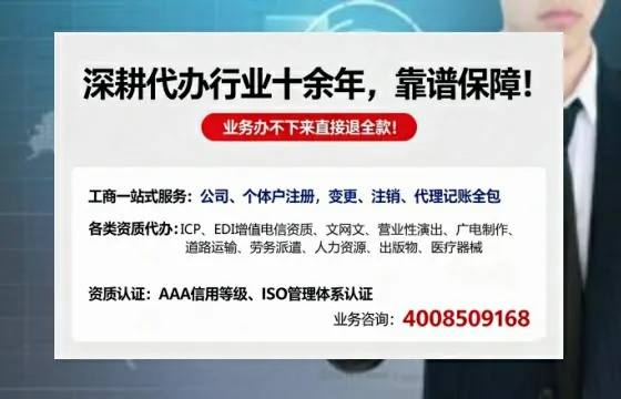 邵阳办理<a href='https://www.tazcjz.cn/'>公司注册</a>的用处、流程及费用详解