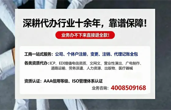 邵阳<a href='https://www.tazcjz.cn/'>医疗器械网络销售备案</a>:办理必要性、全流程解析与避坑指南