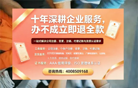 邵阳办理<a href='https://www.tazcjz.cn/'>网络文化经营许可证</a>的用途、流程及费用详解