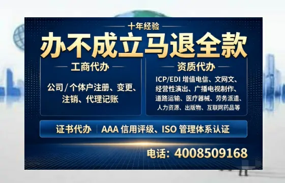 邵阳<a href='https://www.tazcjz.cn/'>医疗机构执业许可证</a>办理全攻略：我的亲身经历与深度分享