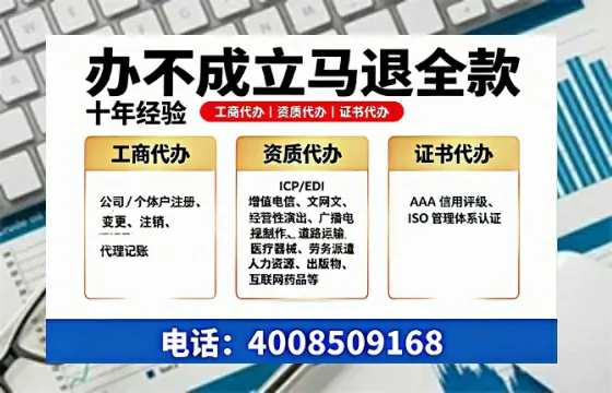 邵阳<a href='https://www.tazcjz.cn/'>公司注销</a>的必要性、全流程指南及高效办理服务详解