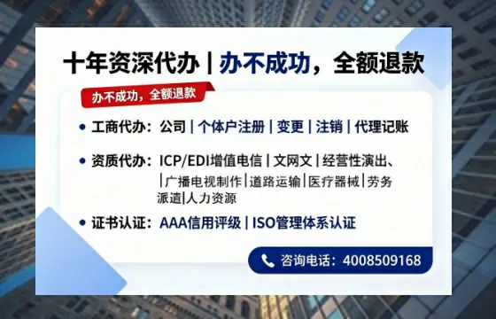 邵阳广播电视节目制作许可证办理指南:用途、流程与费用全解析