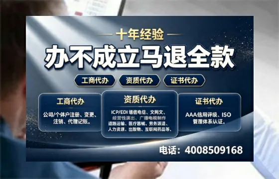邵阳<a href='https://www.tazcjz.cn/'>医疗器械二类经营备案证</a>的实用价值与办理全攻略